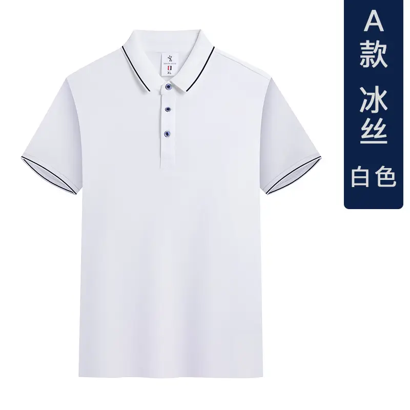Men Ice Silk Polo Shirt Pink Blue Trim