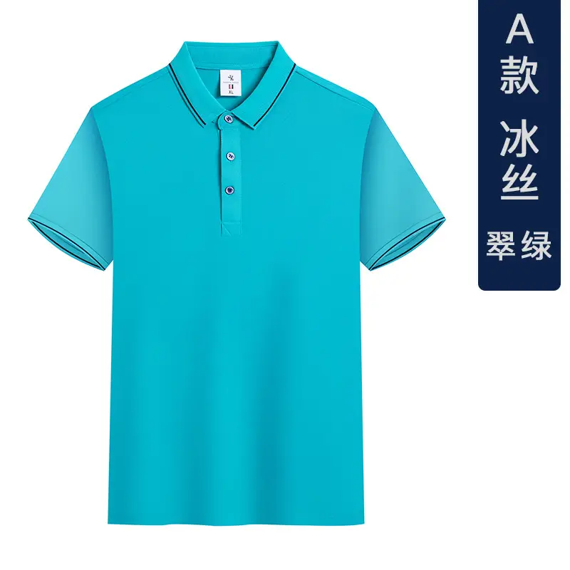 Men Ice Silk Polo Shirt Pink Blue Trim