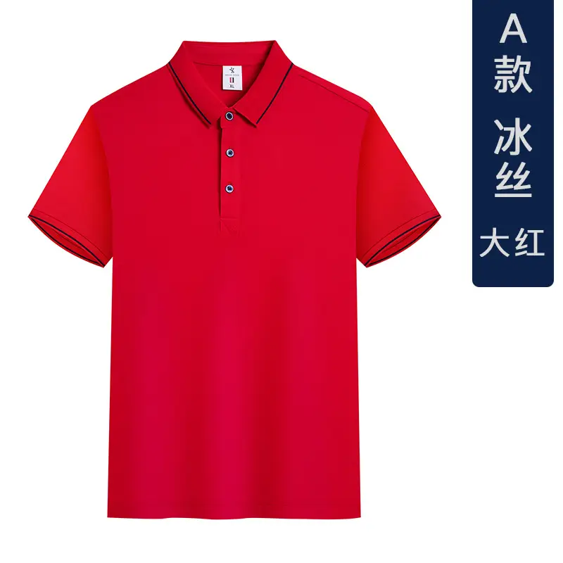 Men Ice Silk Polo Shirt Pink Blue Trim