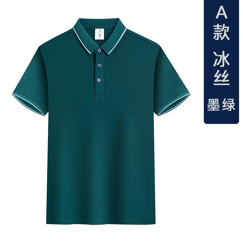 Men Ice Silk Polo Shirt Pink Blue Trim
