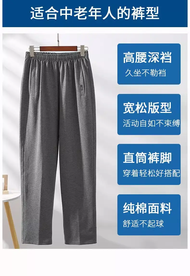 Men's Grey Elasticated Summer Sports Pants - Image 12