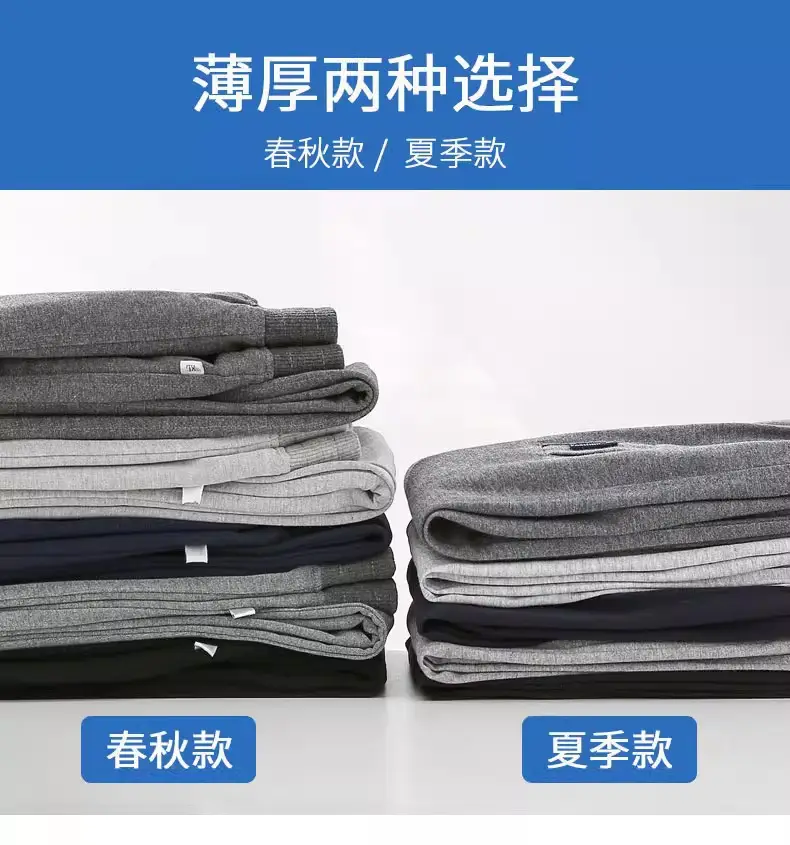 Men's Grey Elasticated Summer Sports Pants — feature 1