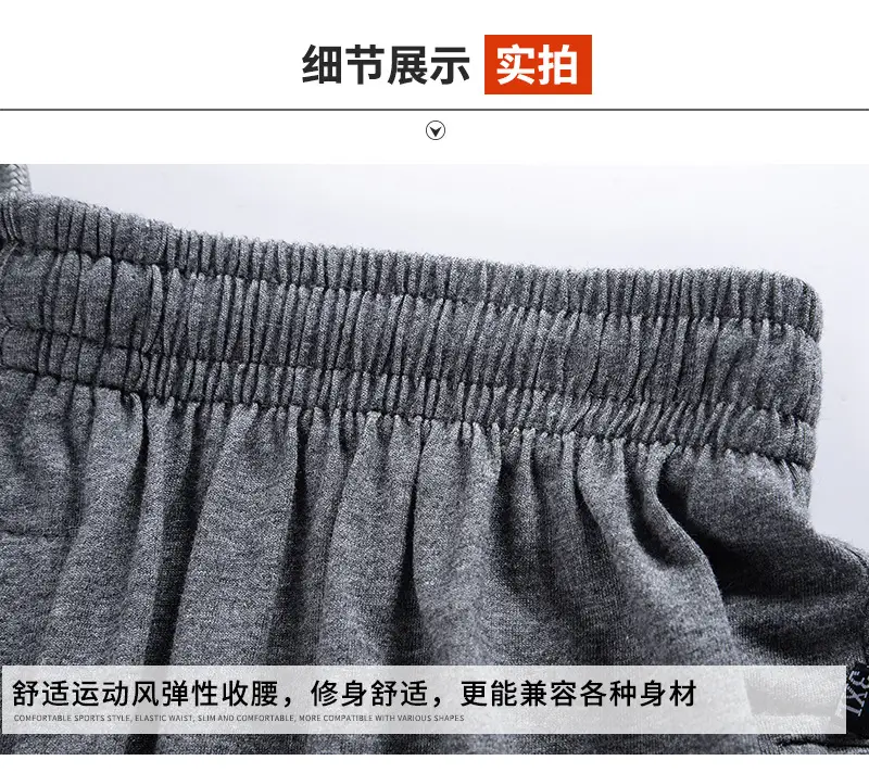 Men's Grey Elasticated Summer Sports Pants — feature 16