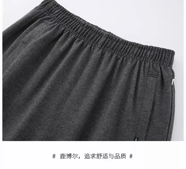 Men's Grey Elasticated Summer Sports Pants — feature 18