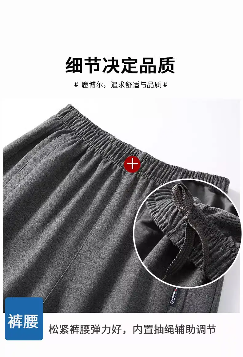 Men's Grey Elasticated Summer Sports Pants — feature 7