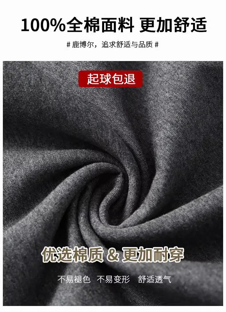Men's Grey Elasticated Summer Sports Pants — feature 9