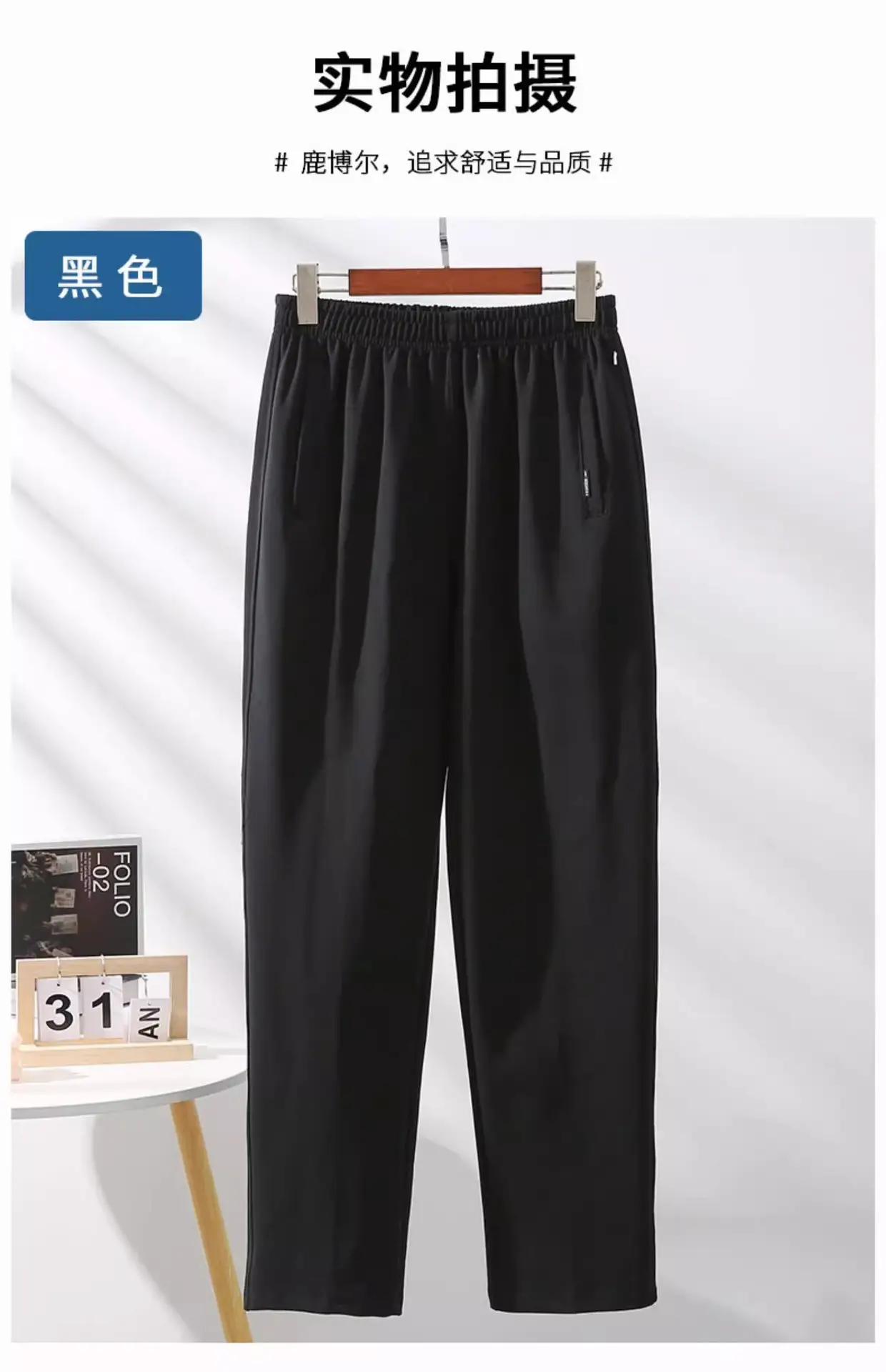 Men's Grey Elasticated Summer Sports Pants - Image 3