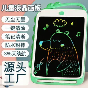 6 inch LCD Writing Board for Kids & Students — feature 3