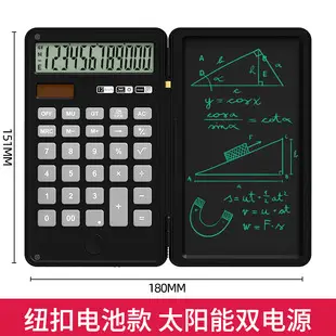 6 inch LCD Writing Board for Kids & Students — feature 5