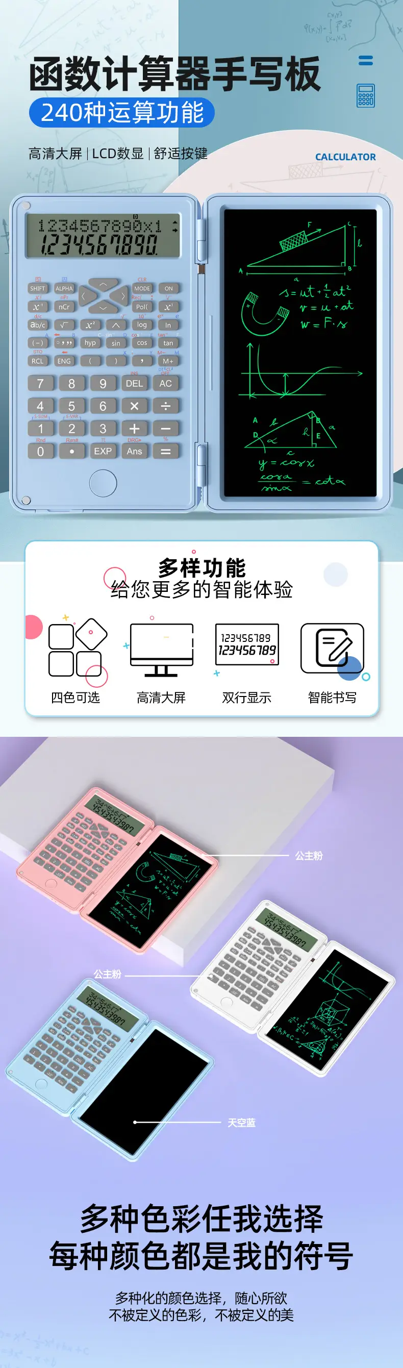 6 inch LCD Writing Board for Kids & Students — feature 7