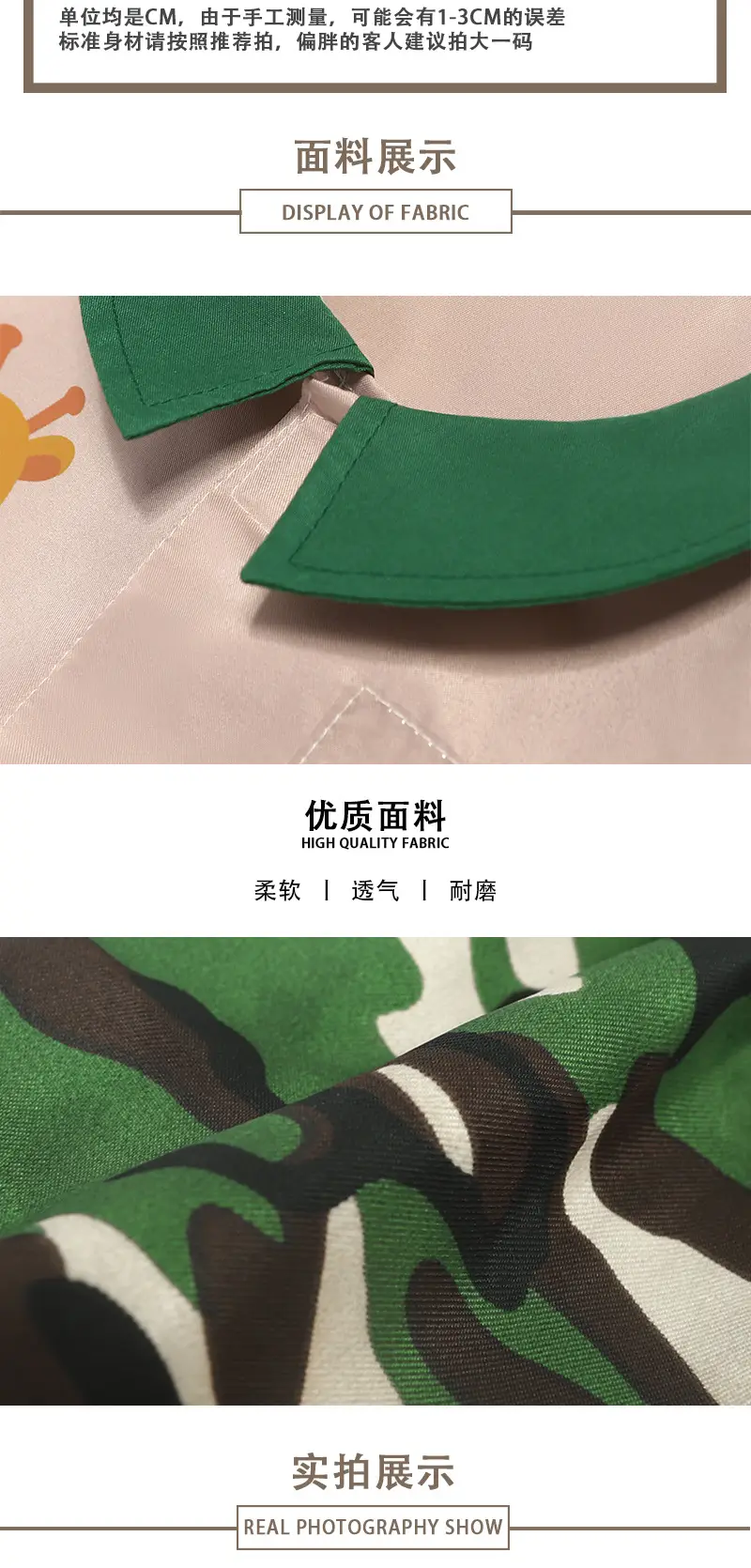 Kids Animal Manager Role Play Cos Set for Girls — feature 3