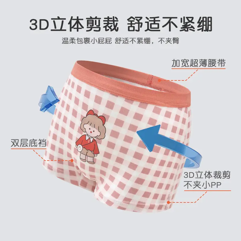 Cotton Girls Boxer Anti-Bacterial Non-clip Shorts