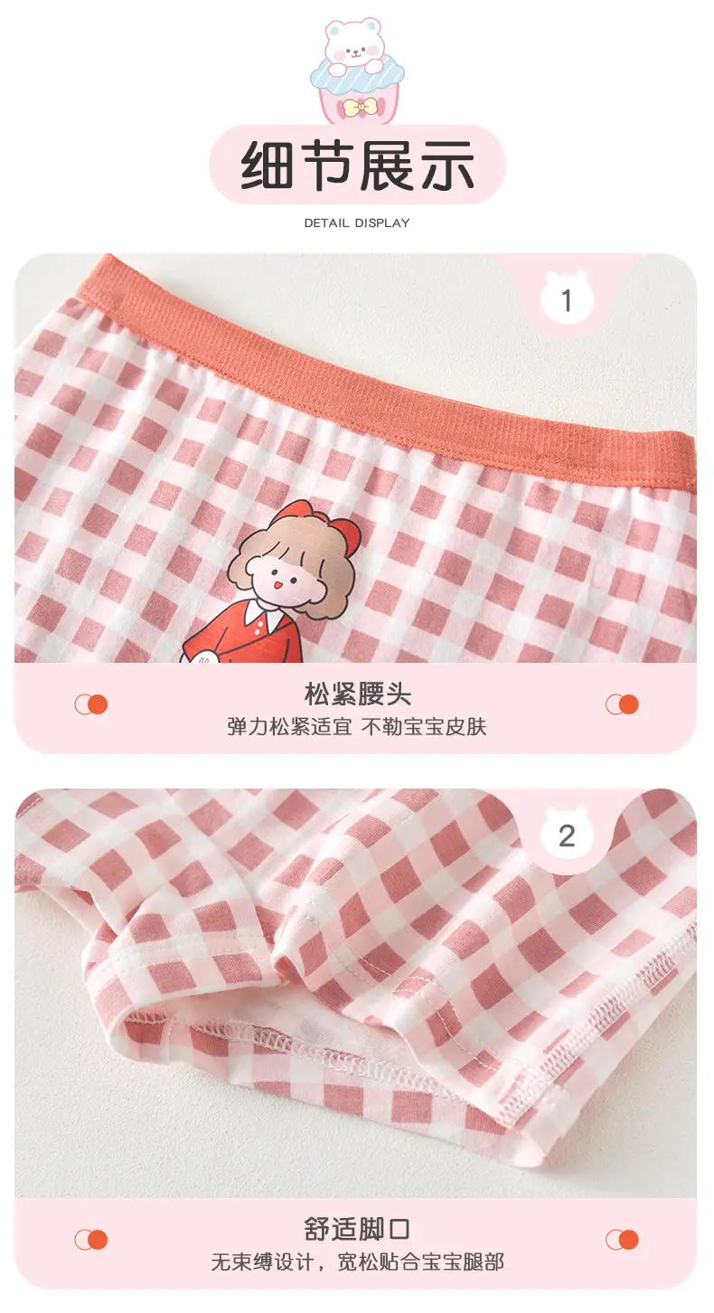 Cotton Girls Boxer Anti-Bacterial Non-clip Shorts — feature 13