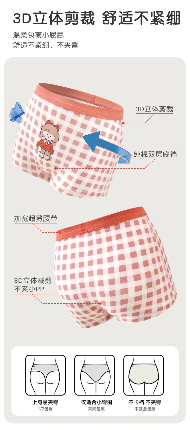 Cotton Girls Boxer Anti-Bacterial Non-clip Shorts — feature 4
