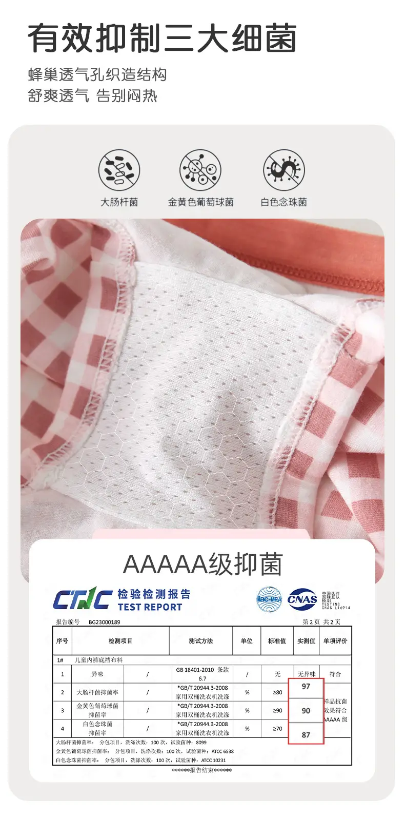 Cotton Girls Boxer Anti-Bacterial Non-clip Shorts — feature 7