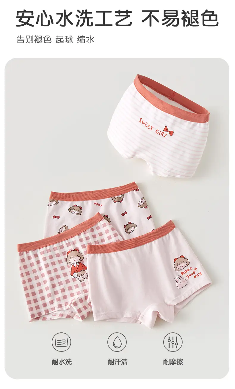 Cotton Girls Boxer Anti-Bacterial Non-clip Shorts — feature 8