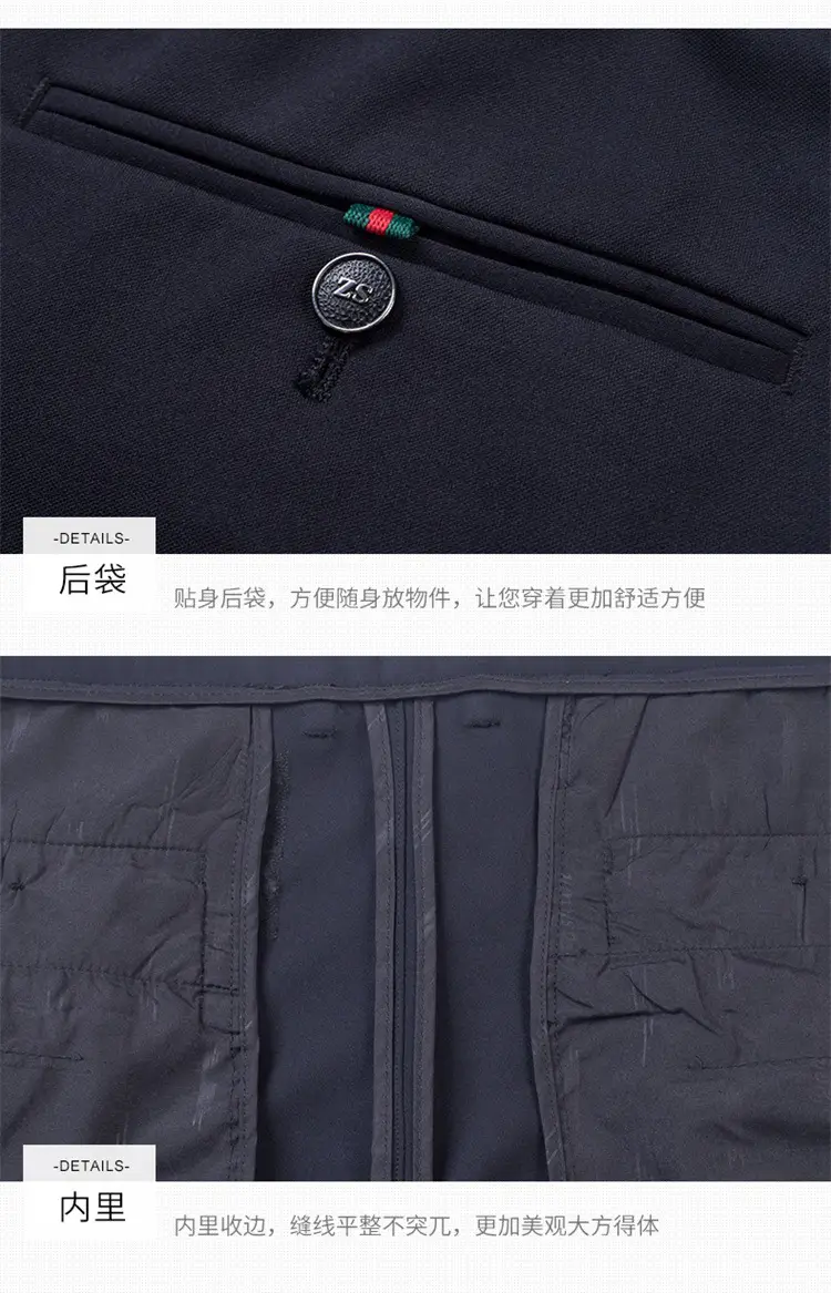 Men Black Stretch Slim Fit Pants 28% Cotton 5% Nylon — feature 19