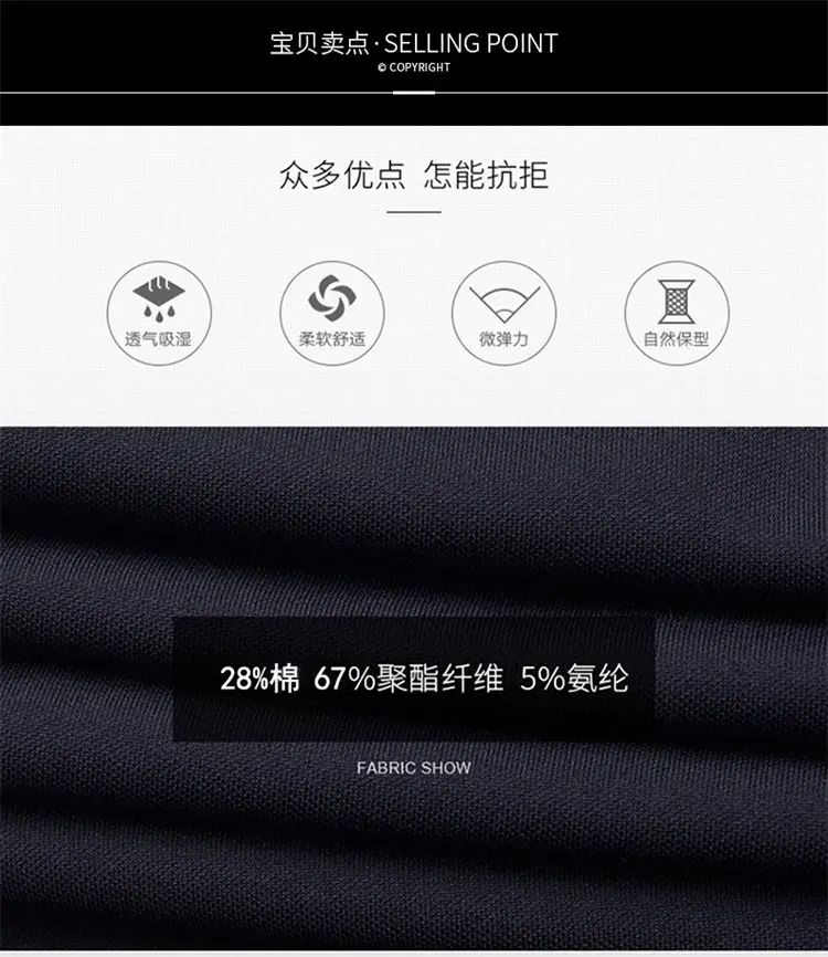 Men Black Stretch Slim Fit Pants 28% Cotton 5% Nylon — feature 3