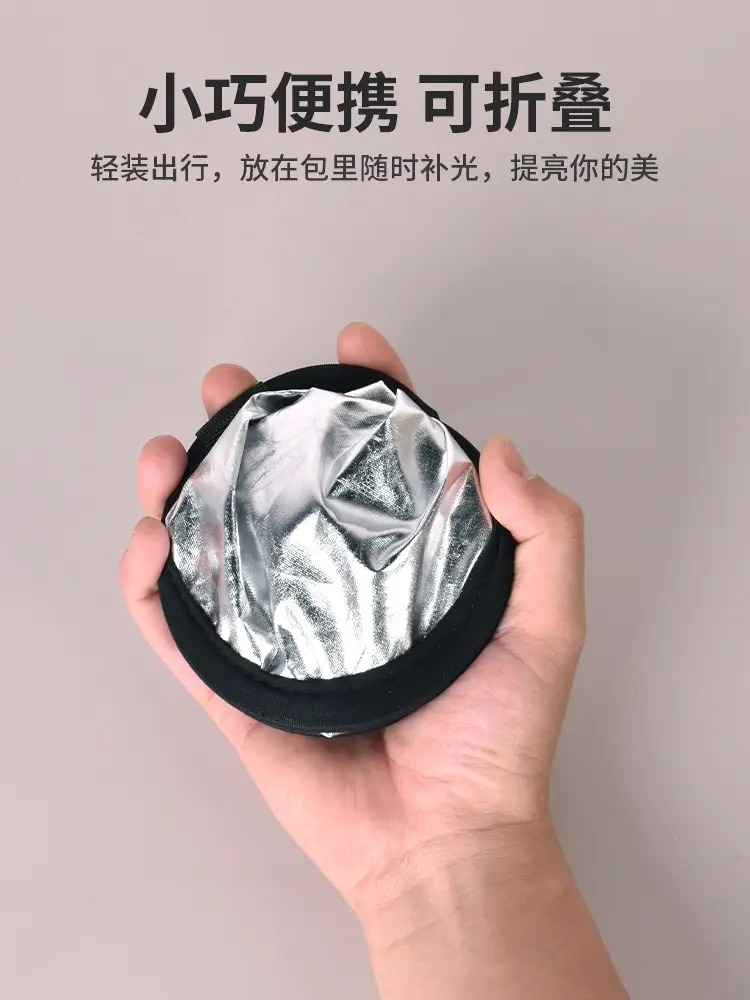 Double-Sided Reflective Photography Light Board — feature 8