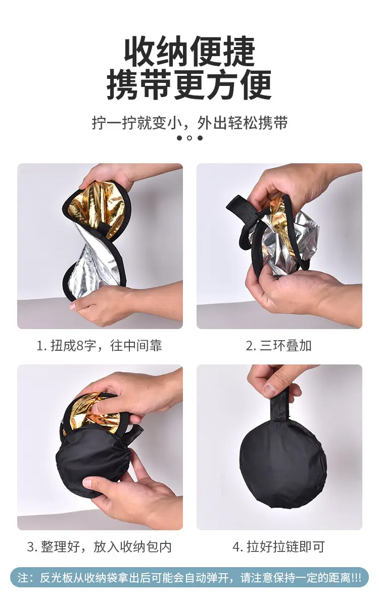 Double-Sided Reflective Photography Light Board — feature 9