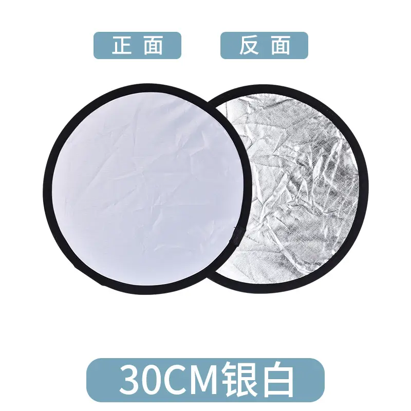 Double-Sided Reflective Photography Light Board