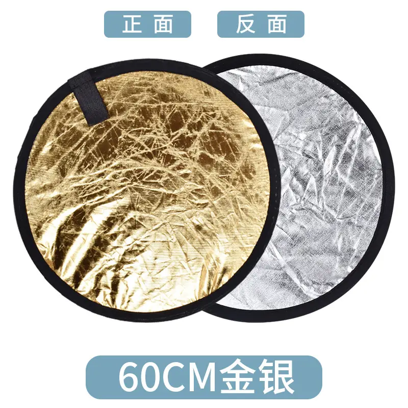 Double-Sided Reflective Photography Light Board