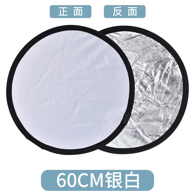 Double-Sided Reflective Photography Light Board