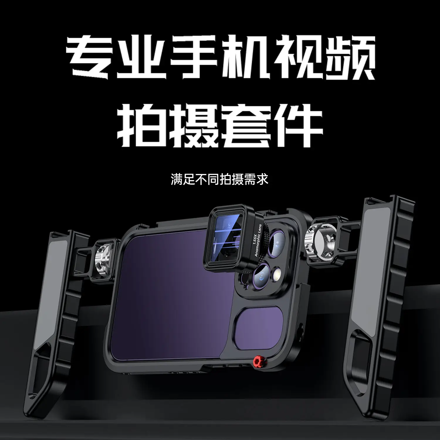 Black Phone Photography Filter Case with Zipper Closure - Image 6