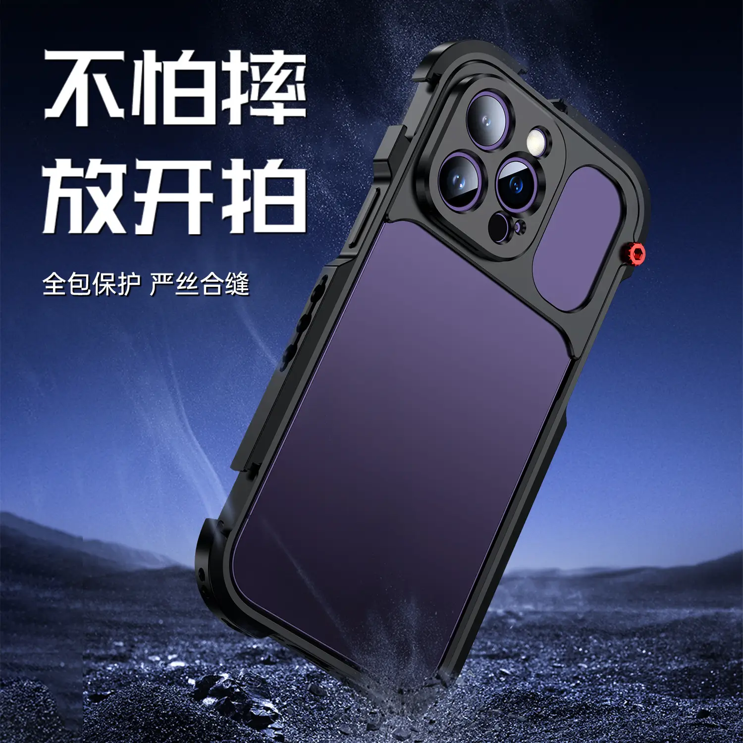 Black Phone Photography Filter Case with Zipper Closure - Image 7