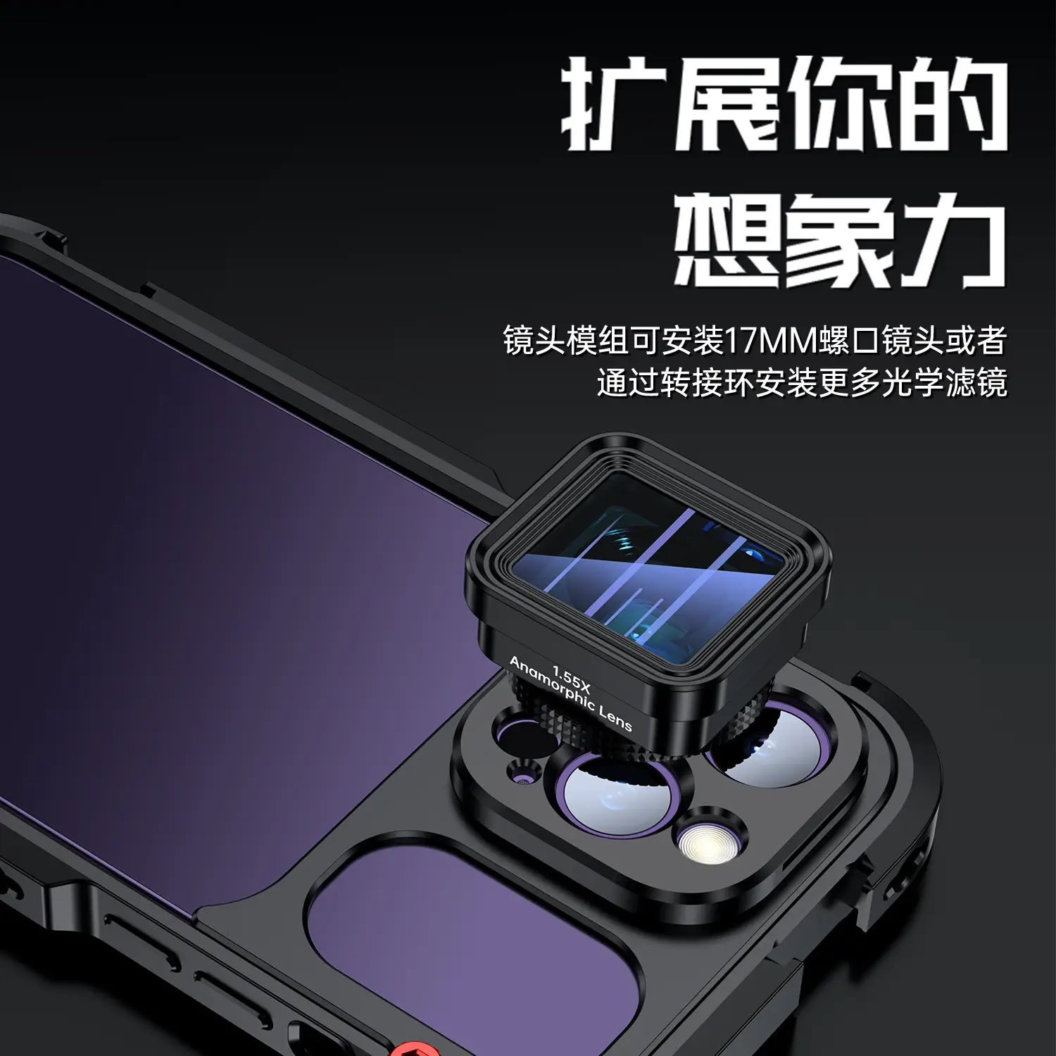 Black Phone Photography Filter Case with Zipper Closure - Image 8