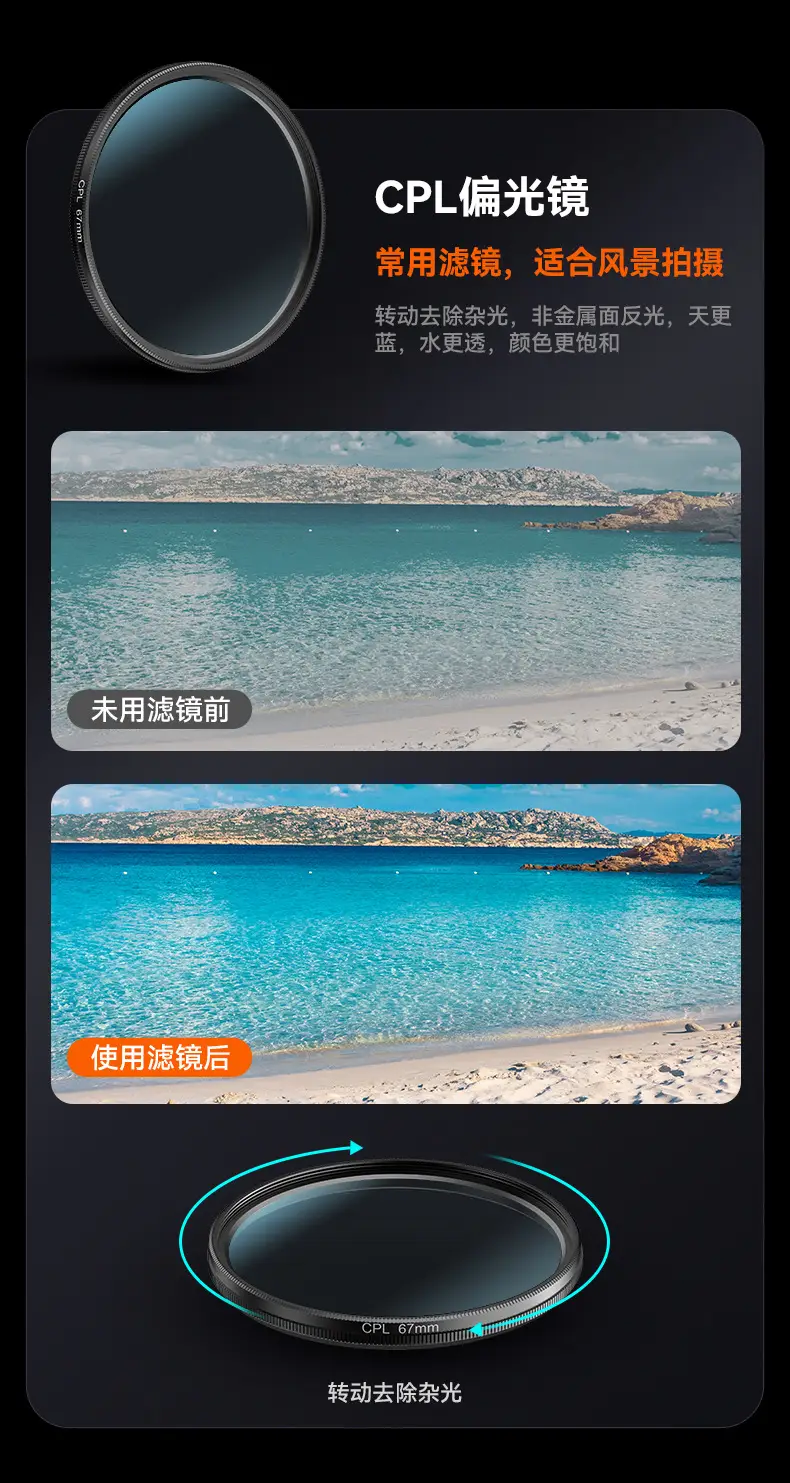 Black Phone Photography Filter Case with Zipper Closure — feature 14
