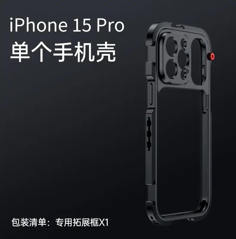 Black Phone Photography Filter Case with Zipper Closure — feature 23