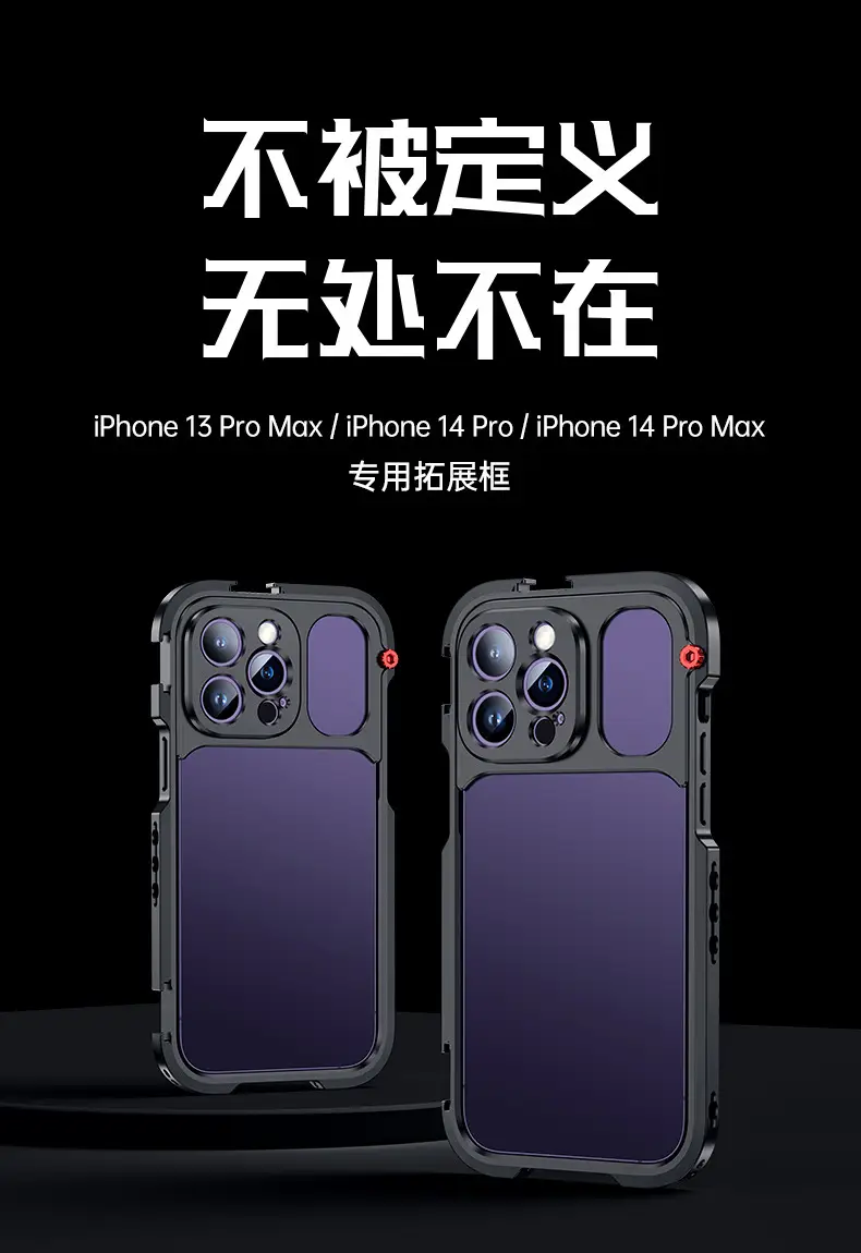 Black Phone Photography Filter Case with Zipper Closure — feature 3