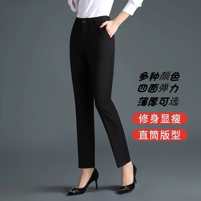 Women Black Straight Barrel Dress Pants Slimming Workwear
