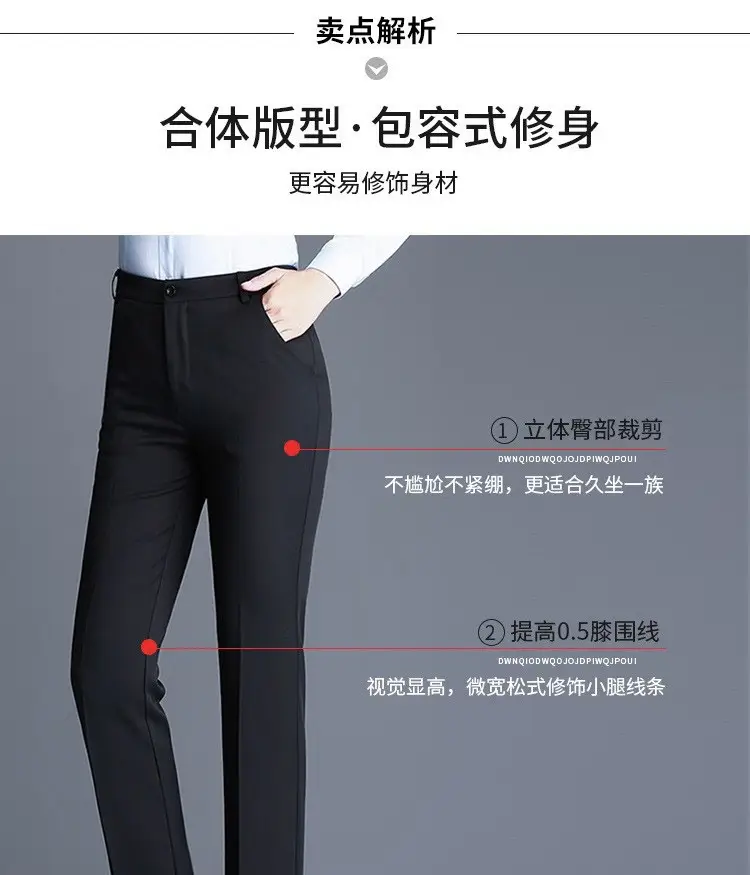 Women Black Straight Barrel Dress Pants Slimming Workwear — feature 11