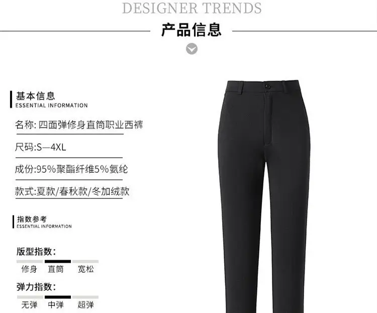 Women Black Straight Barrel Dress Pants Slimming Workwear — feature 2