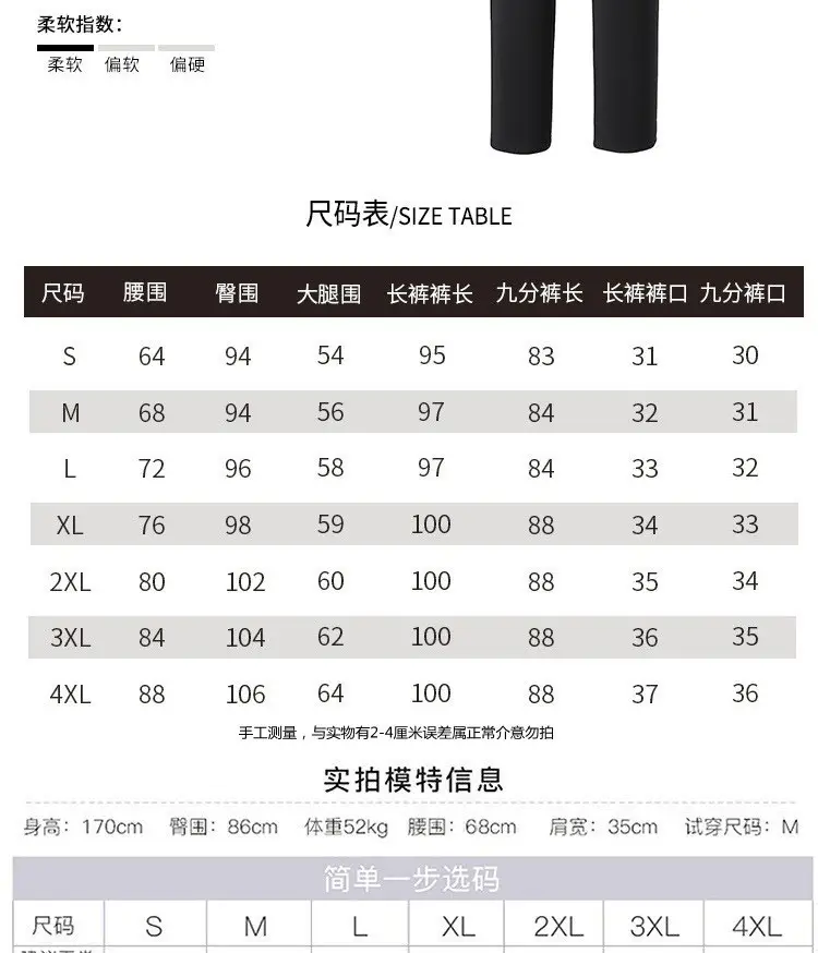 Women Black Straight Barrel Dress Pants Slimming Workwear — feature 3