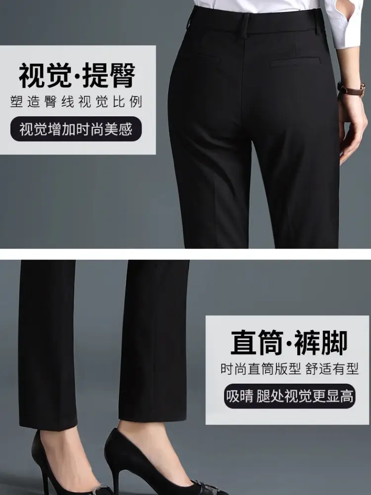 Women Black Straight Barrel Dress Pants Slimming Workwear — feature 6