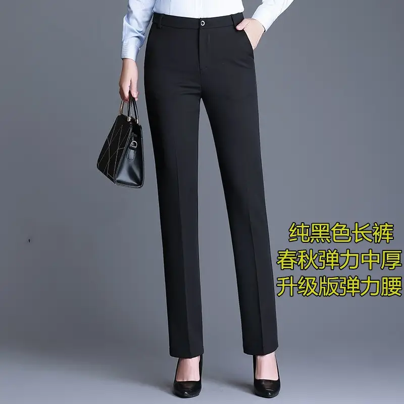 Women Black Straight Barrel Dress Pants Slimming Workwear