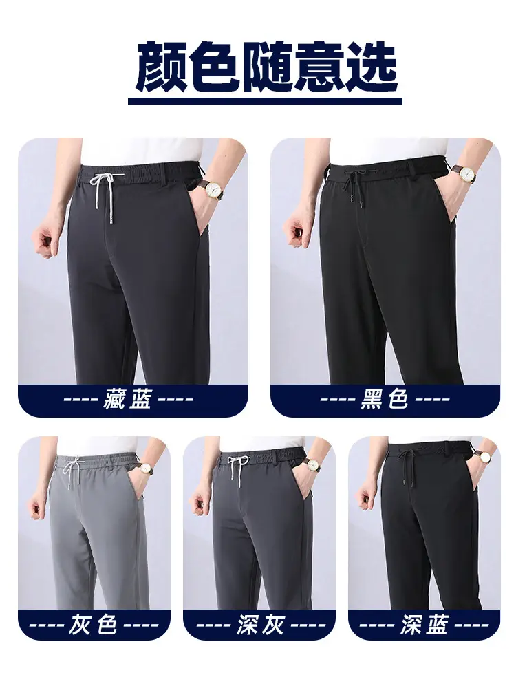 Men Ice Silk Mesh Pants Summer Loose Waist Black - Image 8