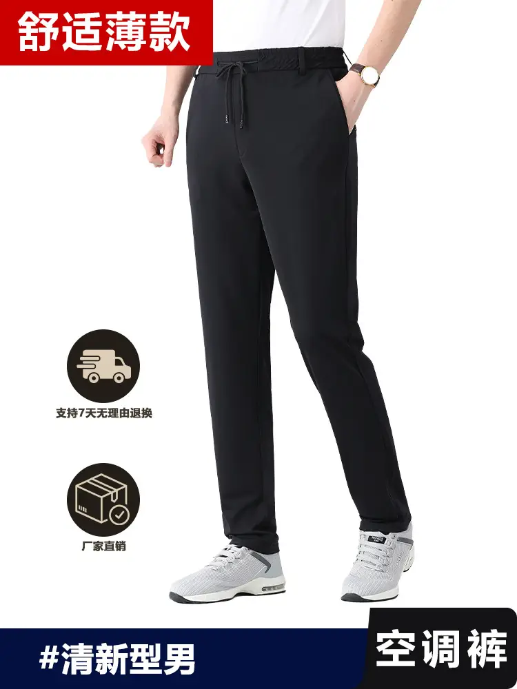 Men Ice Silk Mesh Pants Summer Loose Waist Black - Image 9