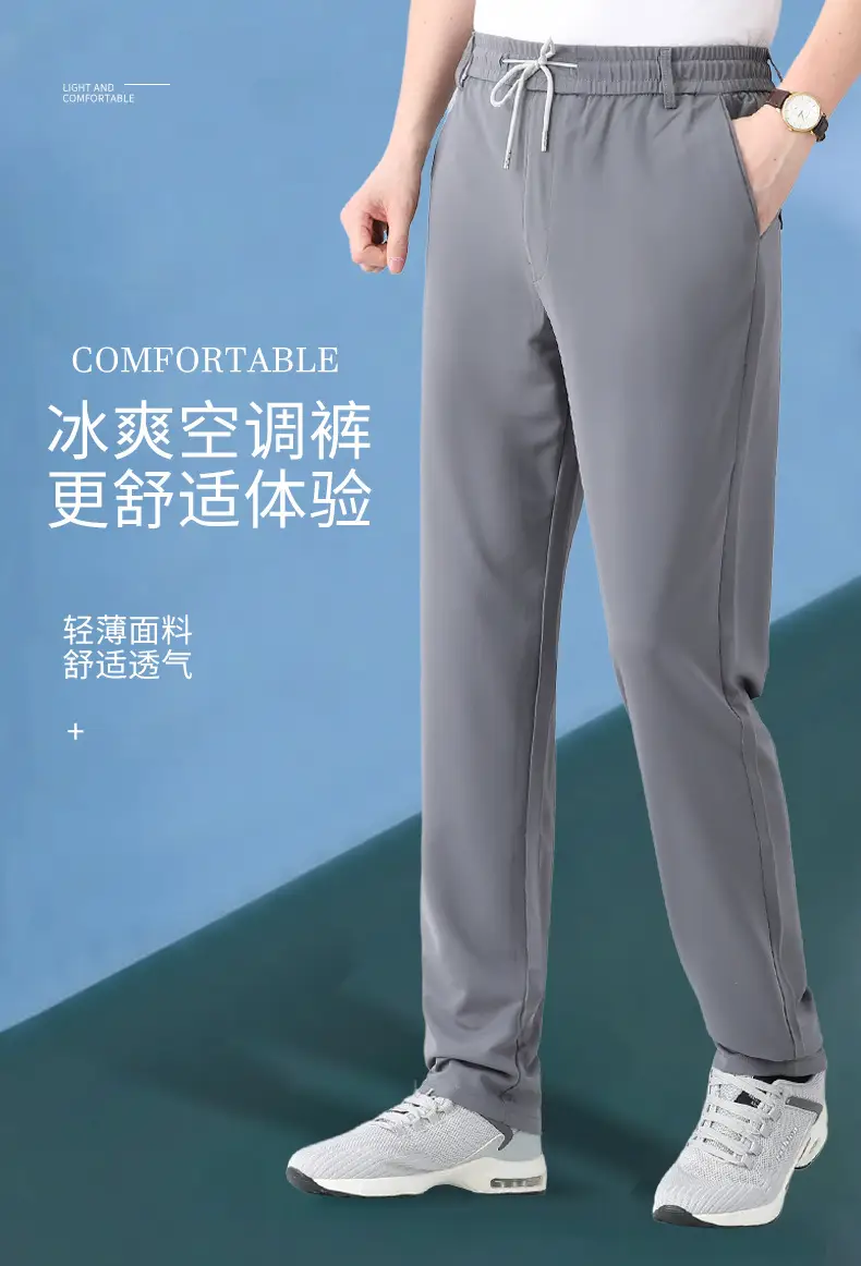 Men Ice Silk Mesh Pants Summer Loose Waist Black — feature 1