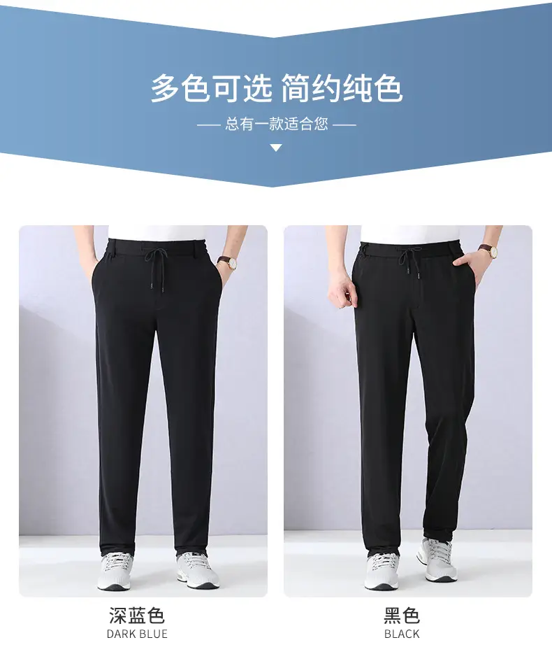 Men Ice Silk Mesh Pants Summer Loose Waist Black — feature 10
