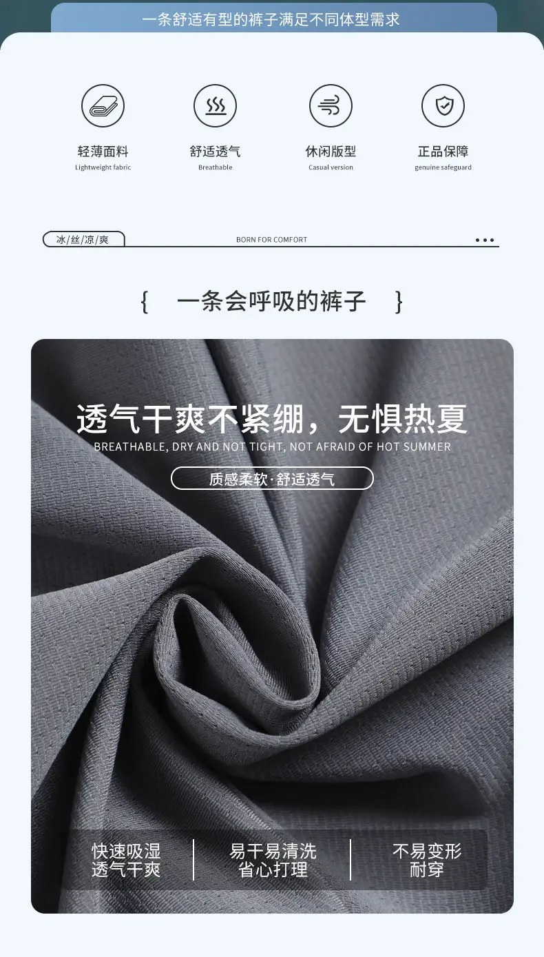 Men Ice Silk Mesh Pants Summer Loose Waist Black — feature 2