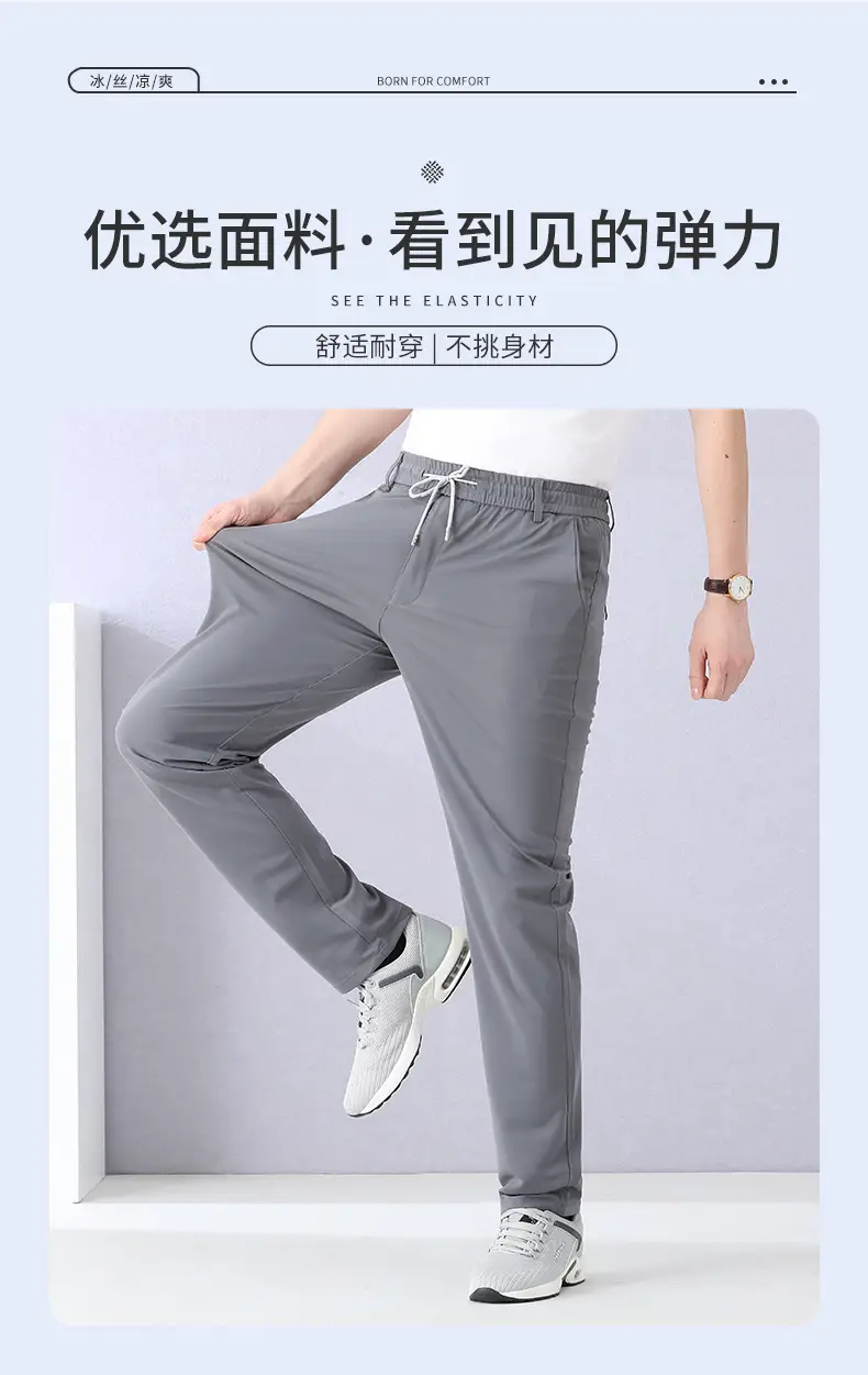Men Ice Silk Mesh Pants Summer Loose Waist Black — feature 3