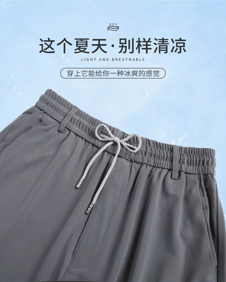 Men Ice Silk Mesh Pants Summer Loose Waist Black — feature 4
