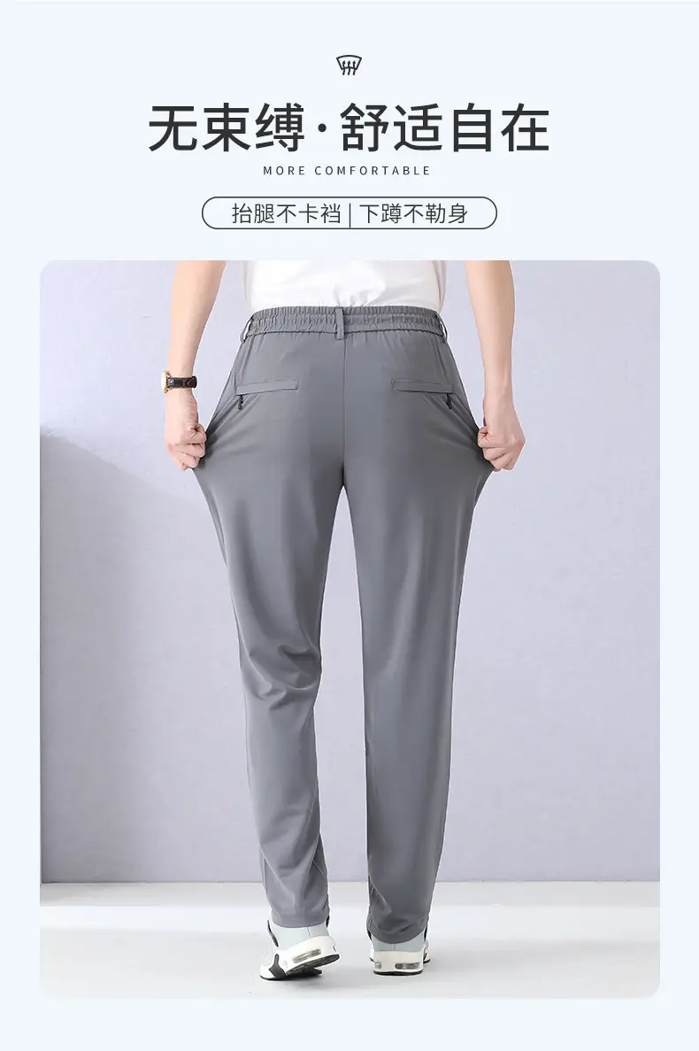 Men Ice Silk Mesh Pants Summer Loose Waist Black — feature 5