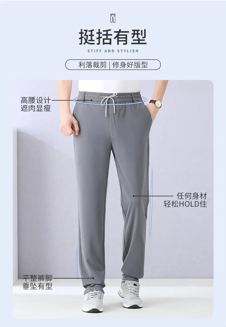 Men Ice Silk Mesh Pants Summer Loose Waist Black — feature 6