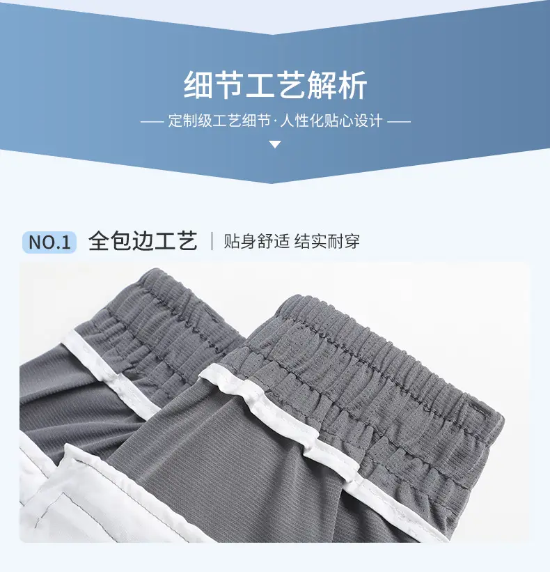 Men Ice Silk Mesh Pants Summer Loose Waist Black — feature 7
