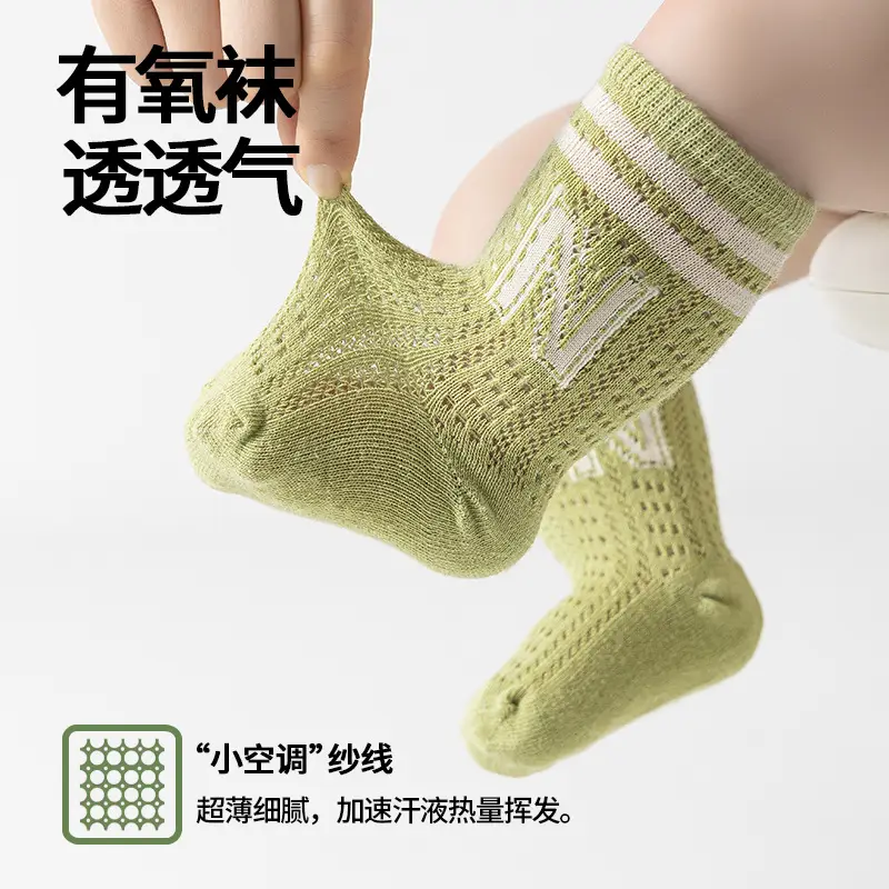 Cotton Letter Socks for Baby Men Women 0-3 Years - Image 8